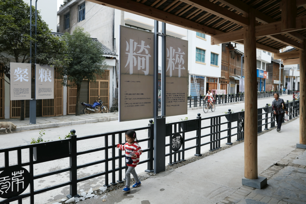 Li Zhiqian on Multilingual Design and Cultural Research TYPE01