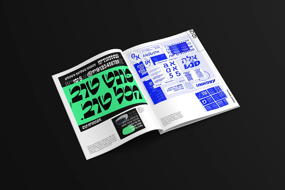 TYPEONE Magazine — Haftonia