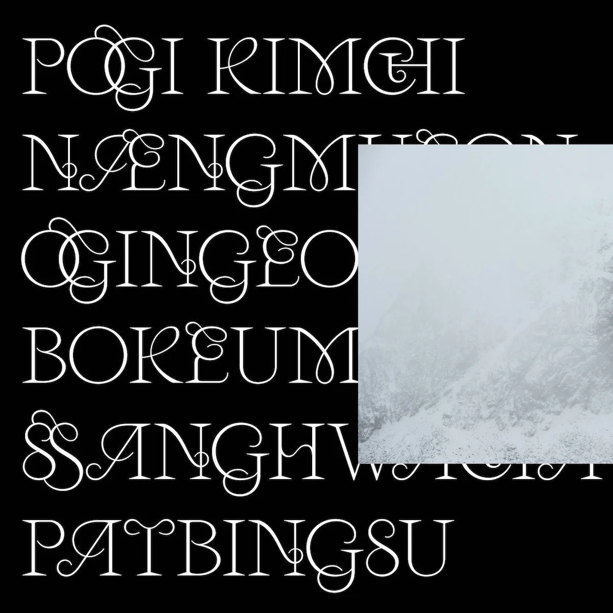 Hanol V.2 Typeface 
