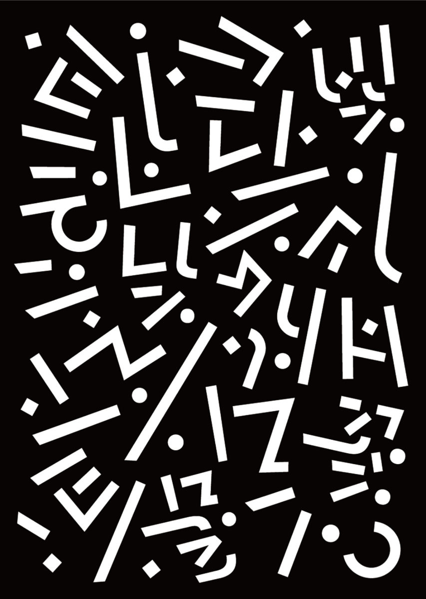 Hansol.park on Meme-Inspired Typography and Creating Hangul Fonts - TYPE01