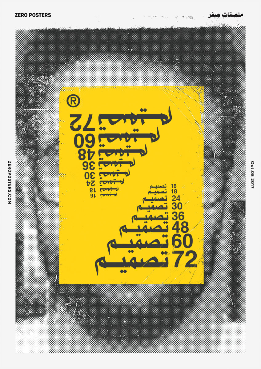 Zero Posters: Arabic Typographic Poster