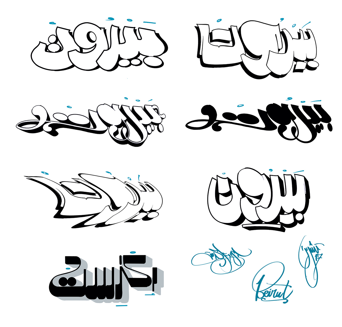 Arabic Lettering, Exist 