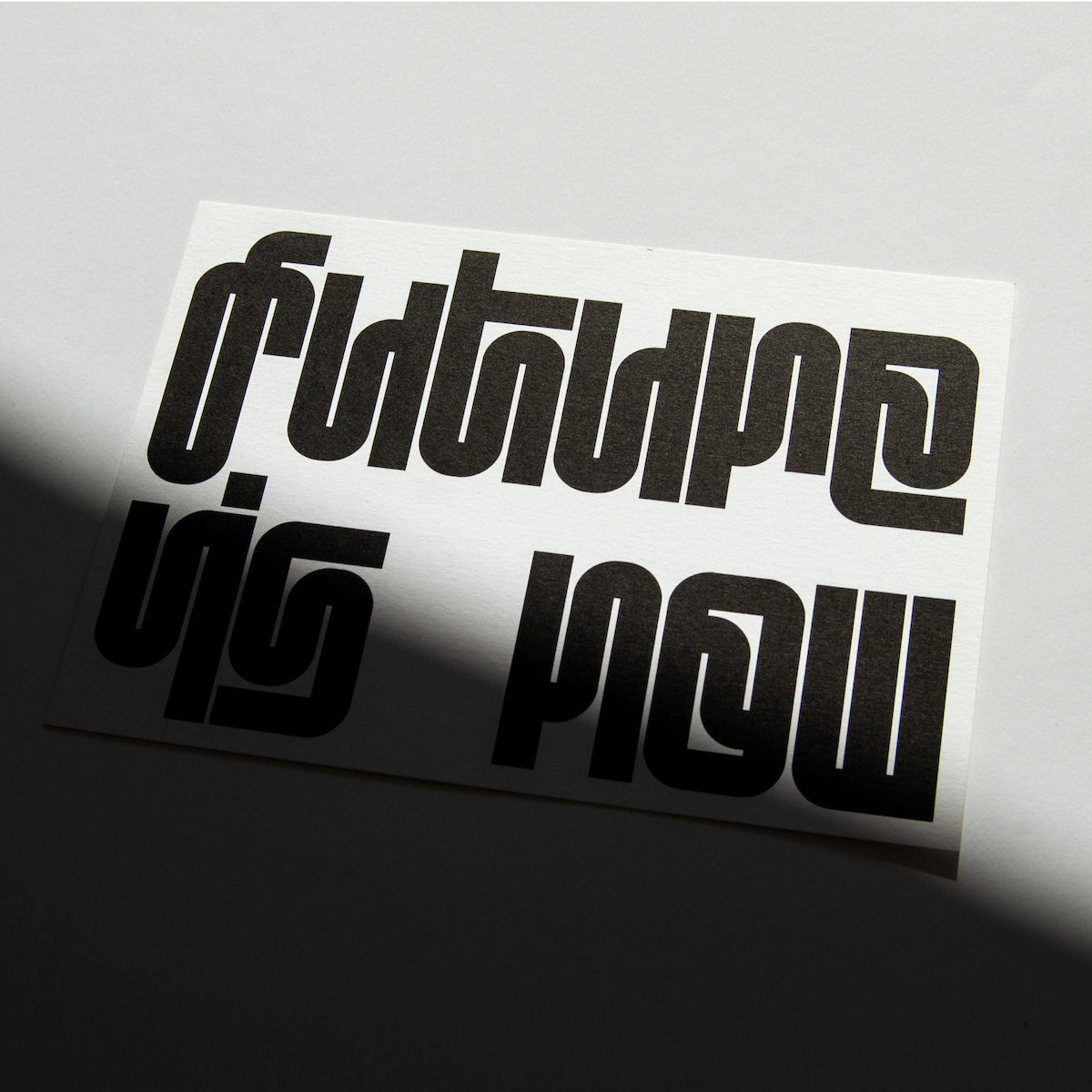 Rosdar Typeface