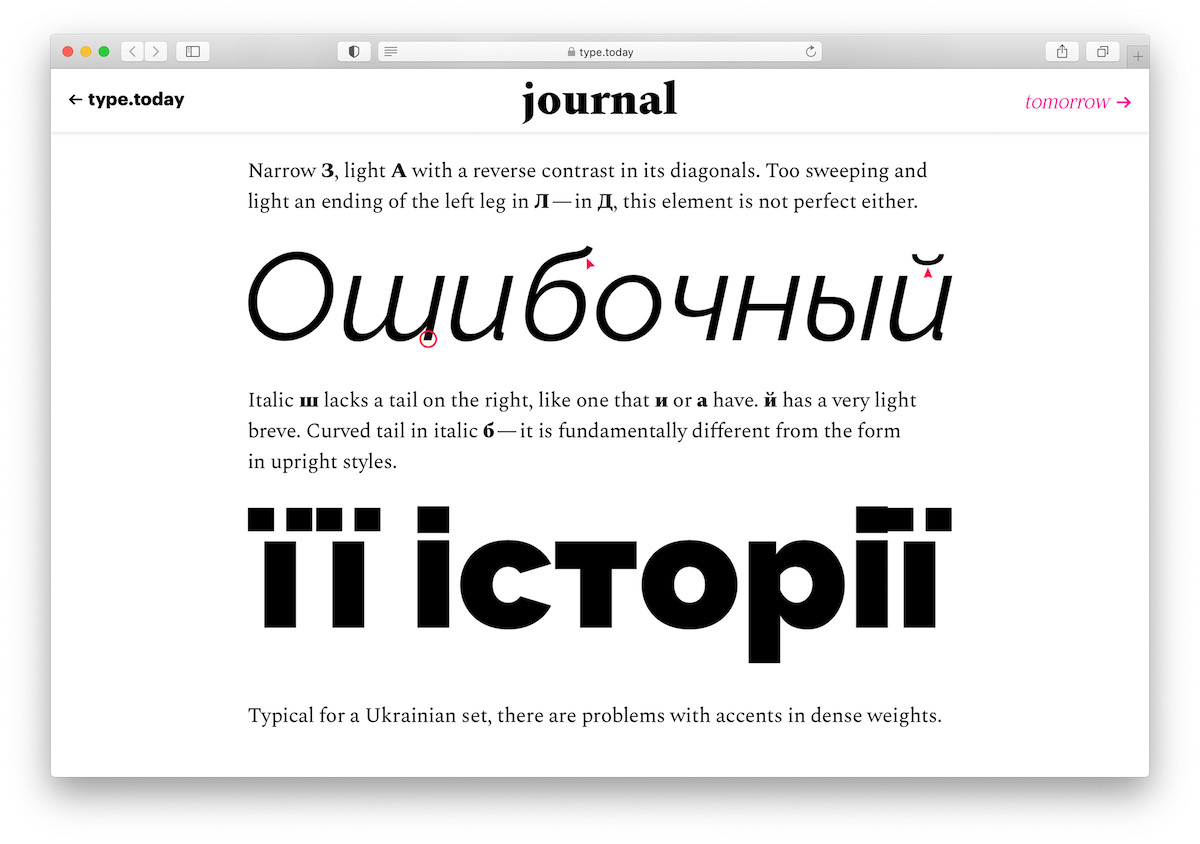 Type.Today Journal 