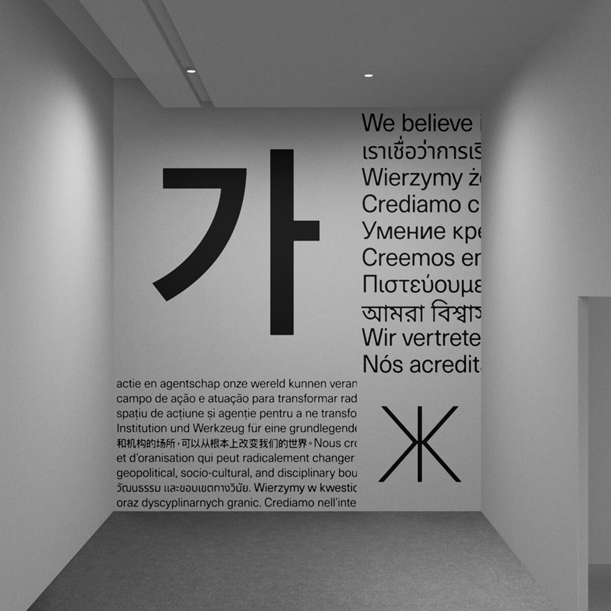 Multi-script AR Installation from Filipe Peregrino's The Languages Around Us