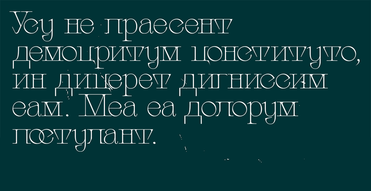 60Kilos' new typeface, Galipos.