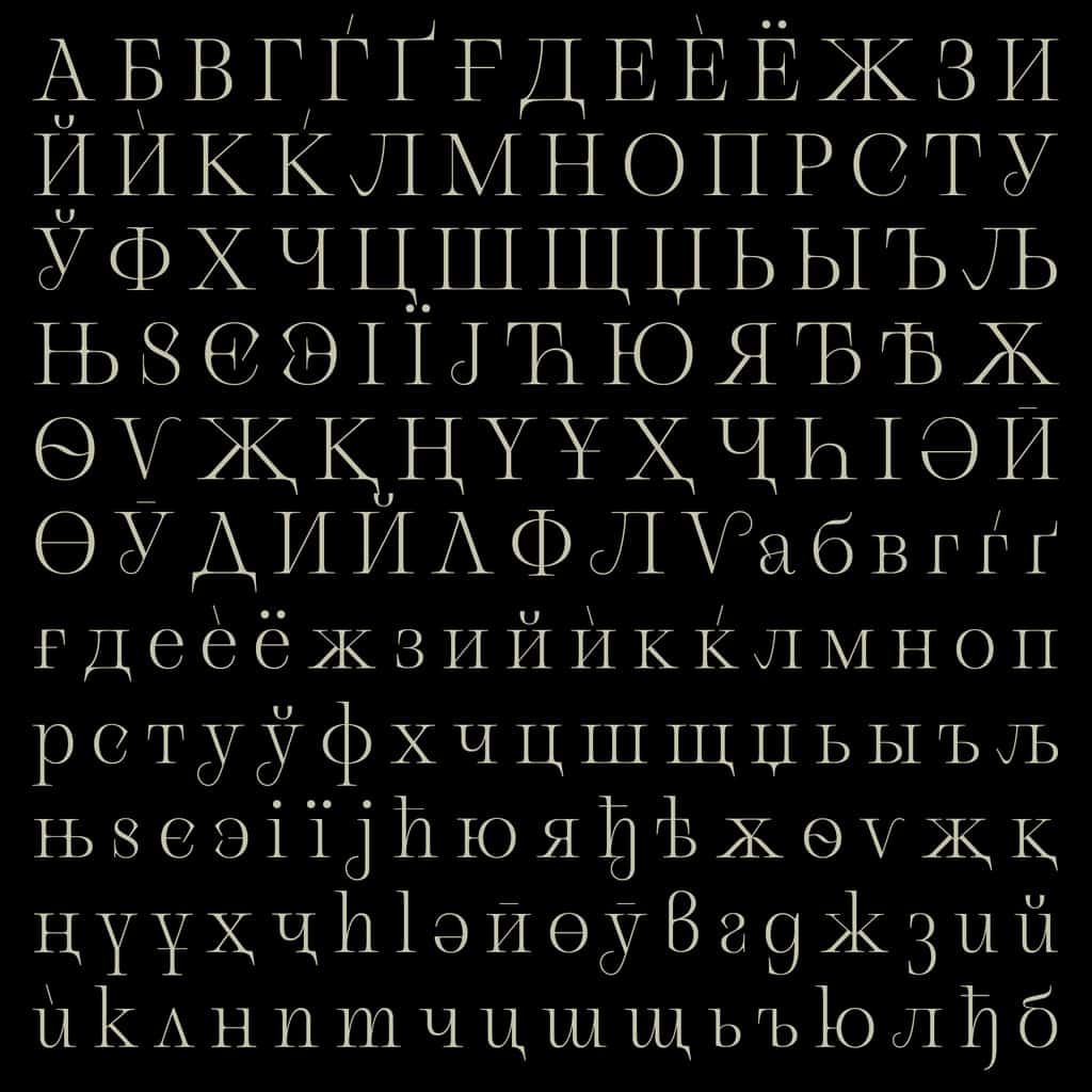 Gallique Cyrillic, a new font available on Type Department – 'New Fonts! Here Are the Latest Drops on Type Department...'