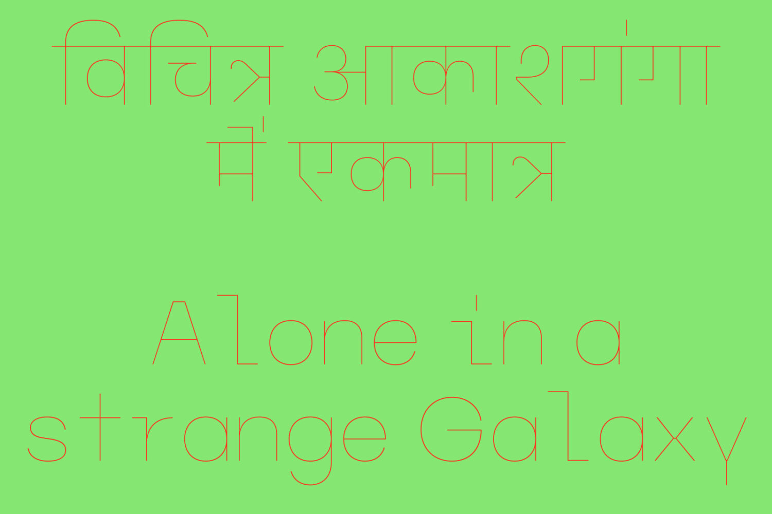 Universal Thirst Have Just Launched a New Indic-Focused Font Library
