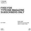 Provoke Free Font with TYPEONE Magazine Issue 08 subscriptions