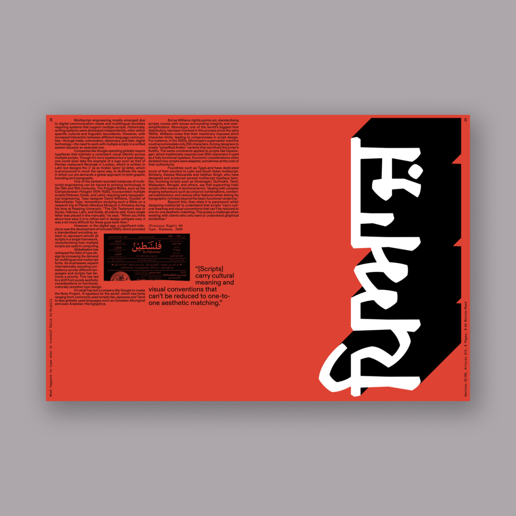 Digital: TYPEONE Magazine — Issue 10