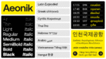 CoType Foundry Aeonik Font