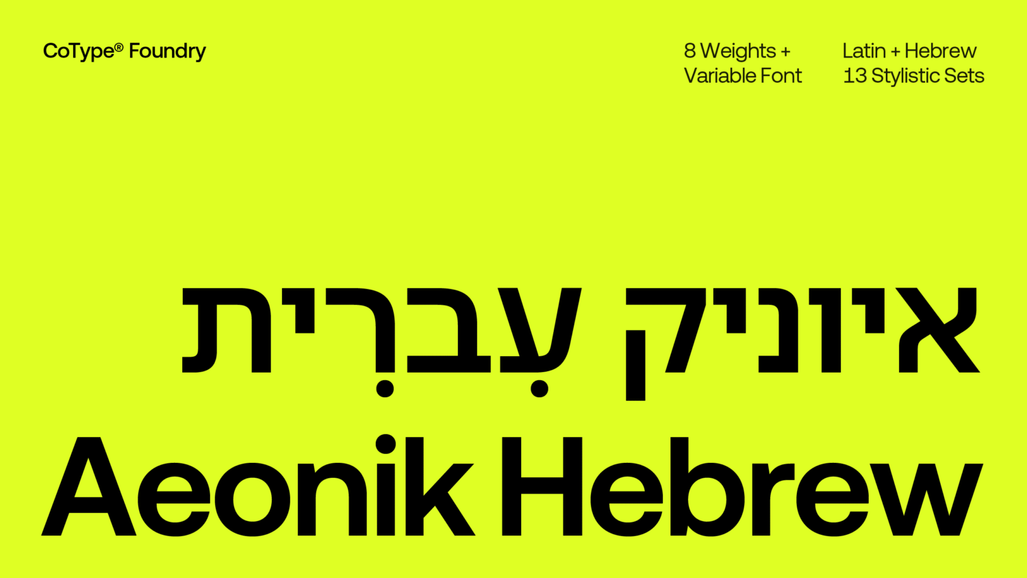 CoType Foundry Aeonik Hebrew