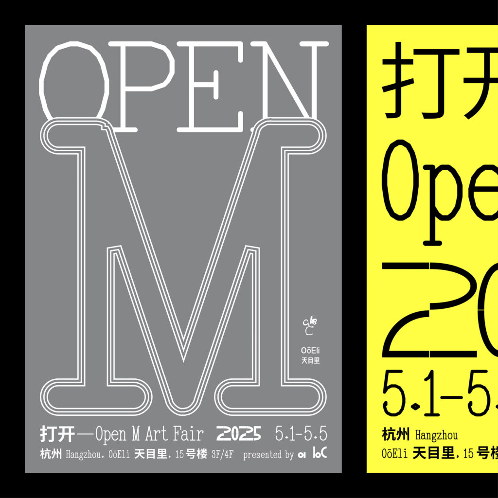 Open M Leading with Type: Open M Art Fair's 2025 Design Systems - TYPE01